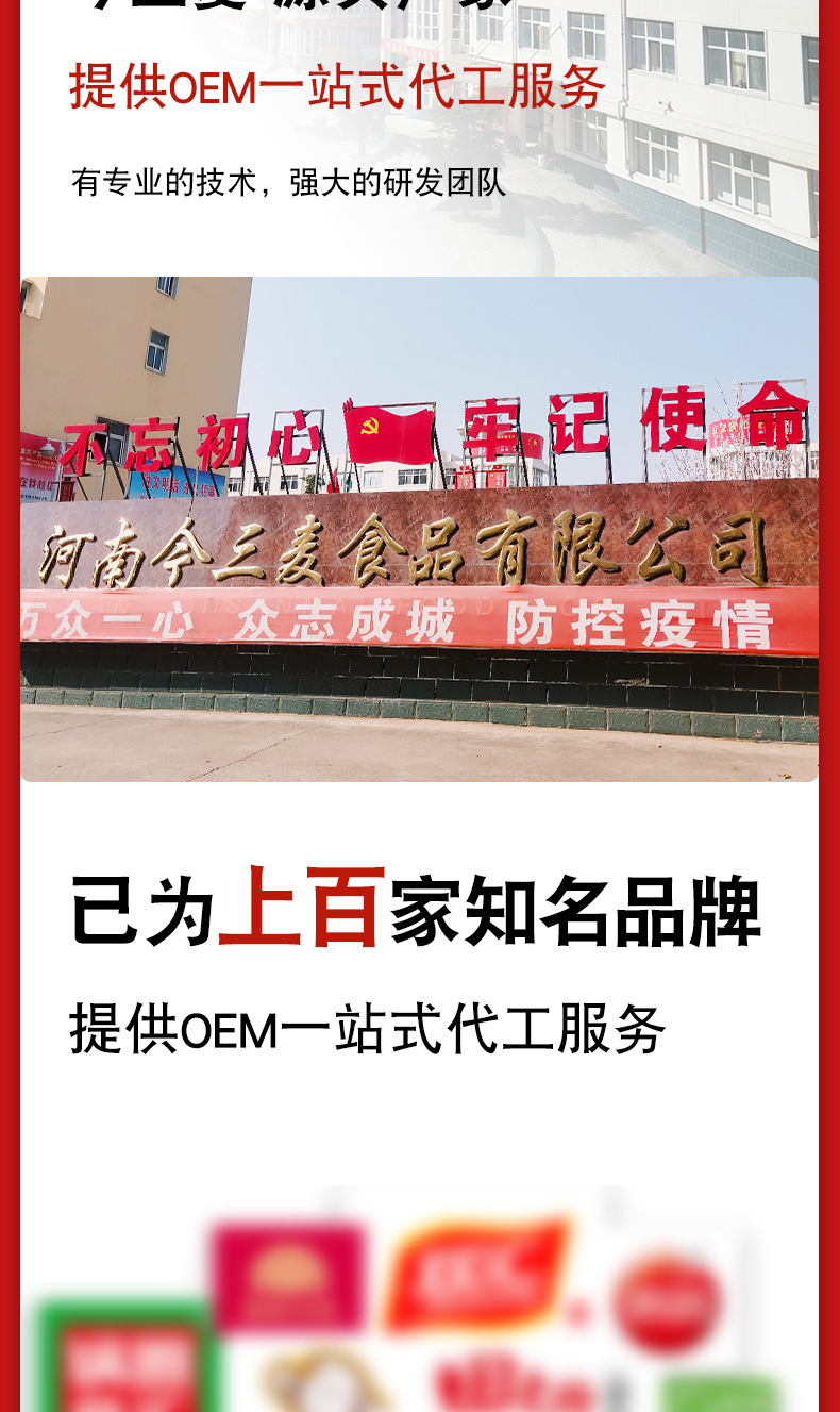 大包仔详情图_12.jpg