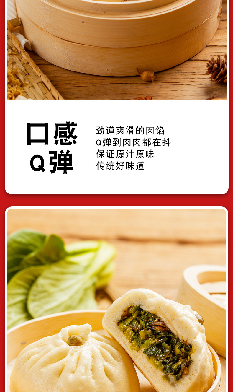 大包仔详情图_07.jpg
