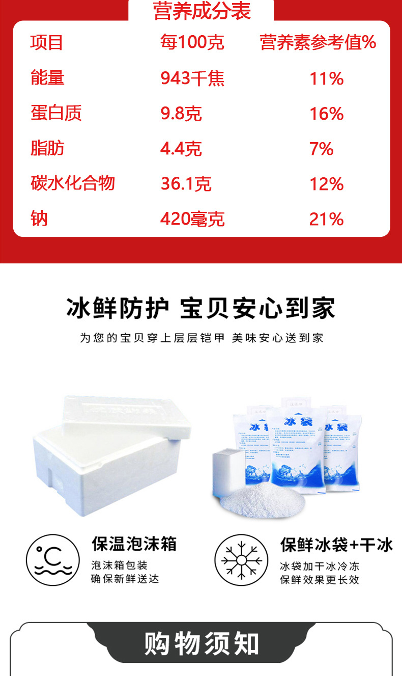 大包仔详情图_10.jpg