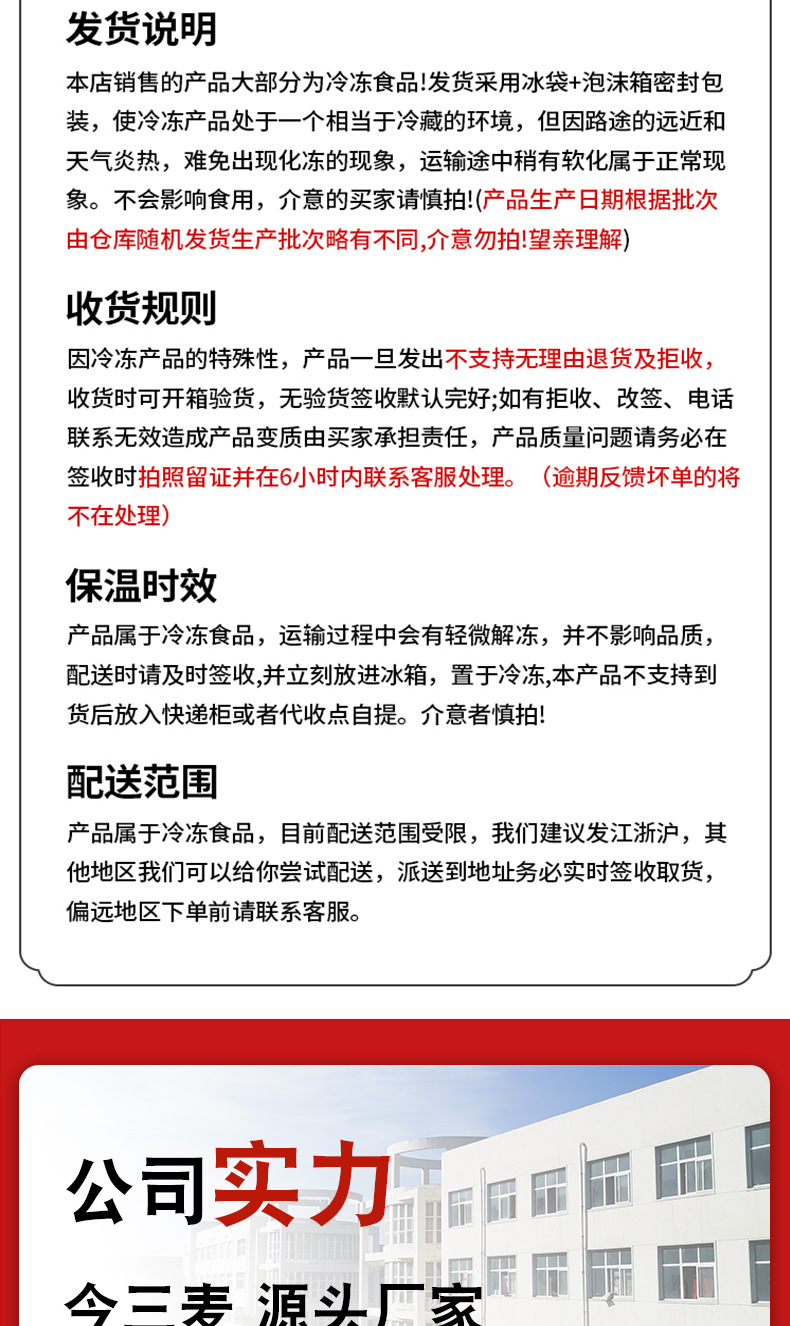 大包仔详情图_11.jpg