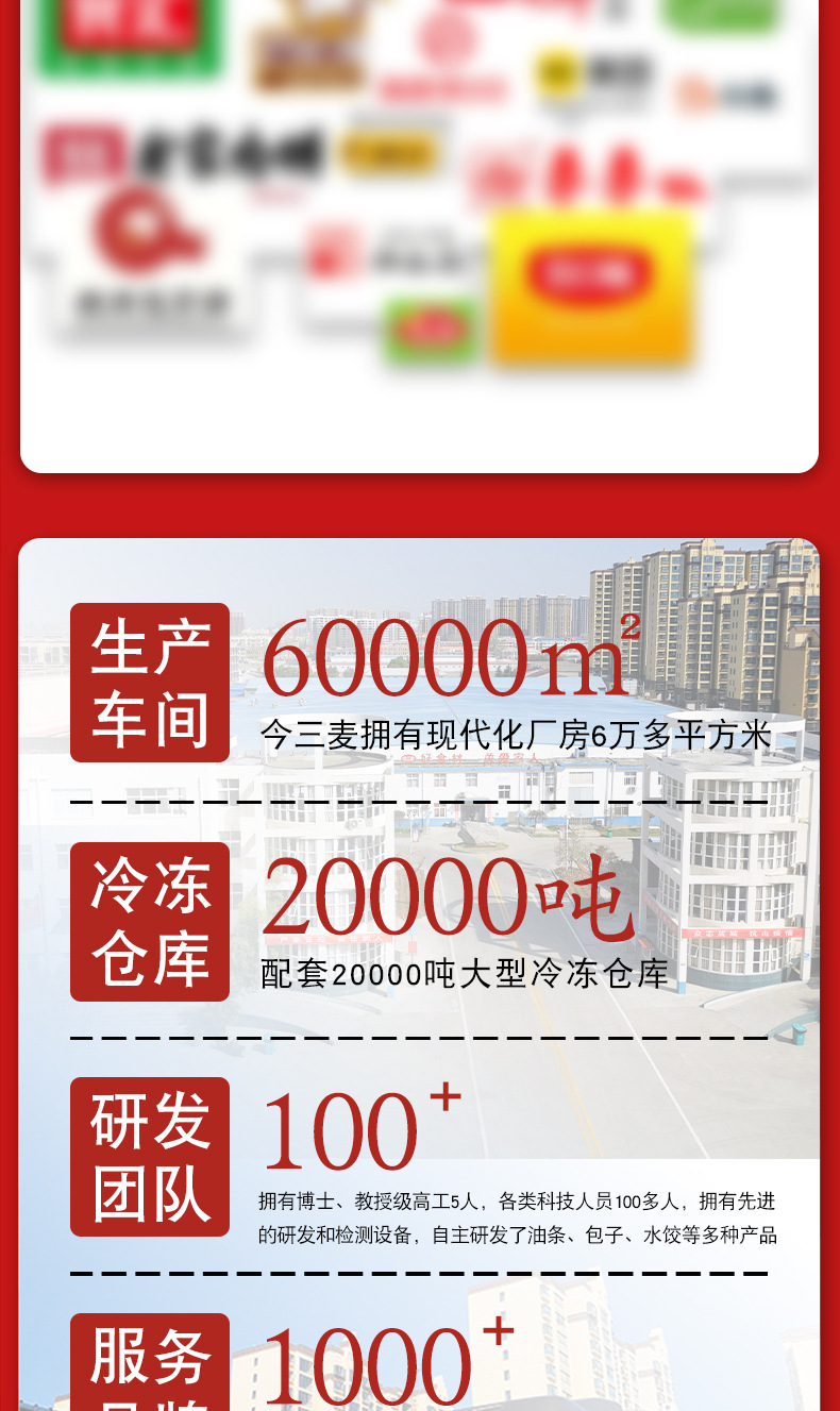 大包仔详情图_13.jpg
