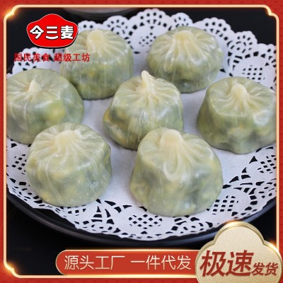 今三麦水晶薄皮包子早餐早点早饭半成品粉丝冷冻速冻食品包 子批发