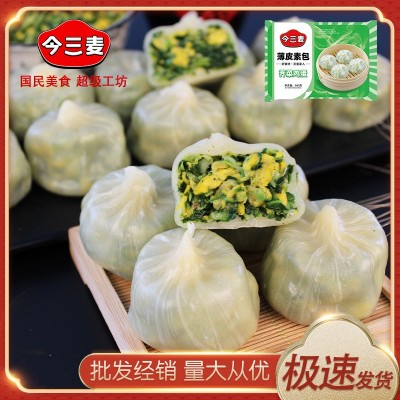 今三麦水晶薄皮包子早餐早点早饭半成品粉丝冷冻速冻食品包 子批发图3