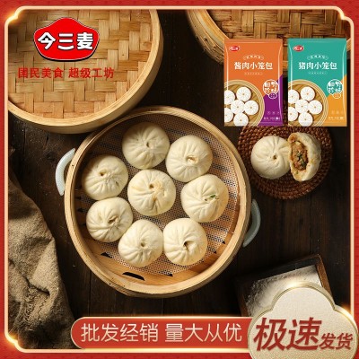 小笼包今三麦包子杭州半成品早餐早点速食速冻批发厂家代发小包子图2
