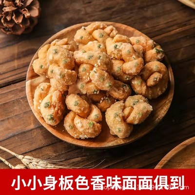 小麻花独立包装手工咸油索广东潮汕特产小吃潮州糕点休闲零食