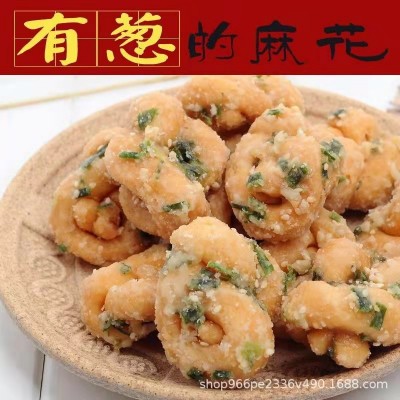 小麻花独立包装手工咸油索广东潮汕特产小吃潮州糕点休闲零食图3