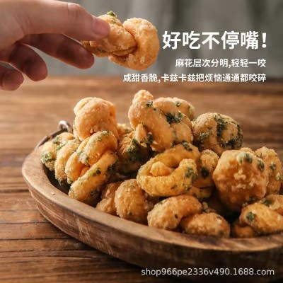 小麻花独立包装手工咸油索广东潮汕特产小吃潮州糕点休闲零食图4