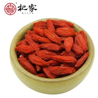380/50g 宁夏枸杞头茬 特级中宁枸杞 苟杞子gouiq袋装250克图3