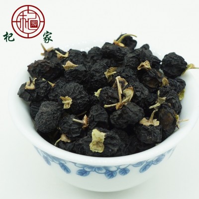 青海黑枸杞 柴达木黑果枸杞子非新疆黑枸杞60g