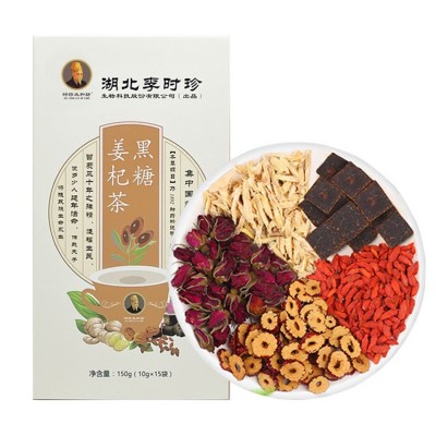 李时珍黑糖姜杞暖胃御寒茶姜丝枸杞玫瑰花茶红枣气血双补抖音快手图5