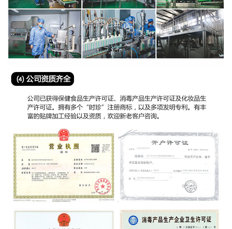 详情页结尾_04