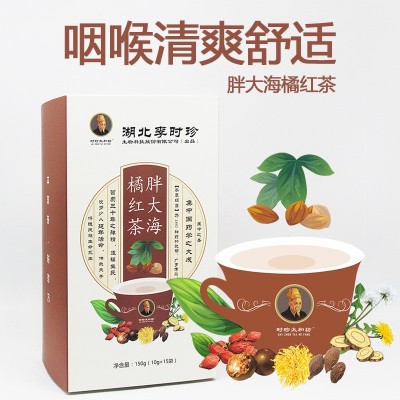 养肺洗肺茶罗汉果枇杷胖大海菊花金银花茶代用茶一件代发