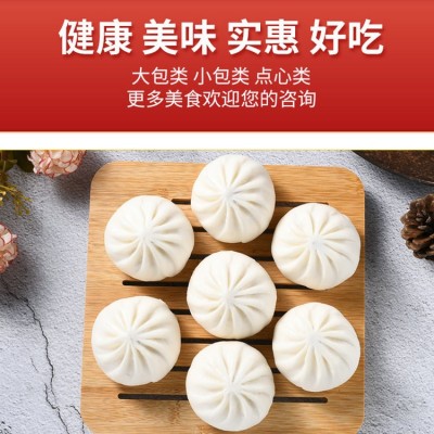早点半成品批发糯米鸡粉果烧卖广式叉烧包营养早餐水晶虾饺速食图3