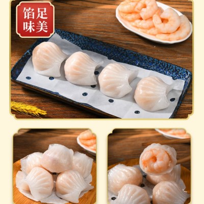 早点半成品批发糯米鸡粉果烧卖广式叉烧包营养早餐水晶虾饺速食图4