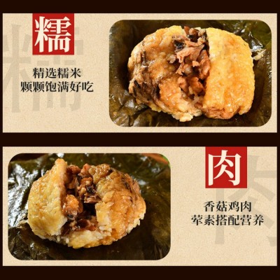 糯米鸡480g4个港式珍珠糯米鸡广式早茶点心即热即食速冻食品批发图3