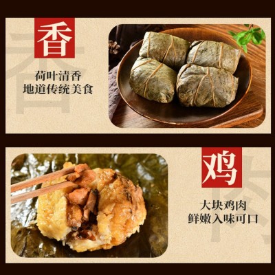 糯米鸡480g4个港式珍珠糯米鸡广式早茶点心即热即食速冻食品批发