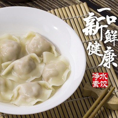 工厂批发定制速冻素食饺子净素水饺360g独立袋装速冻水饺批发图2