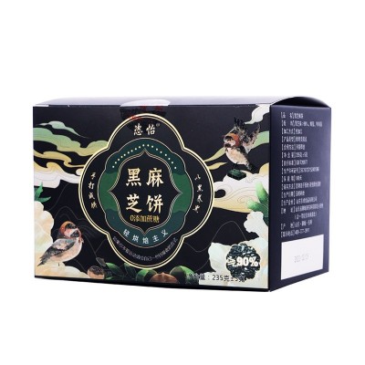 黑芝麻饼批发低糖黑芝麻饼干薄脆散装饼干零食批发图5