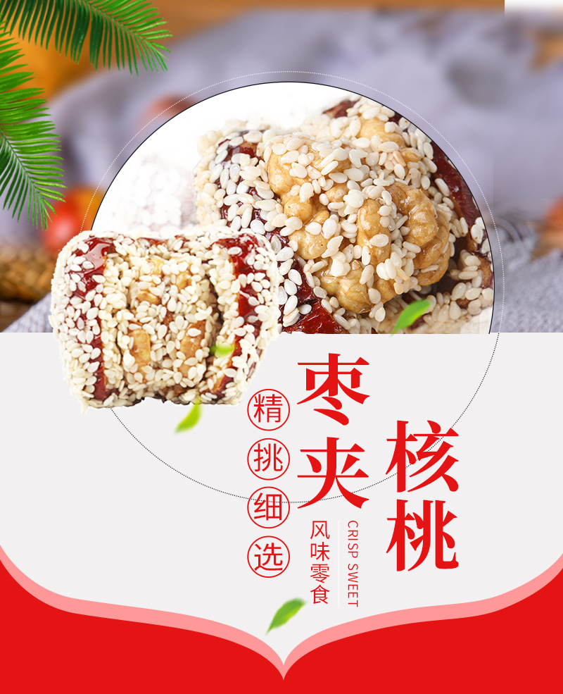 详情_01.png