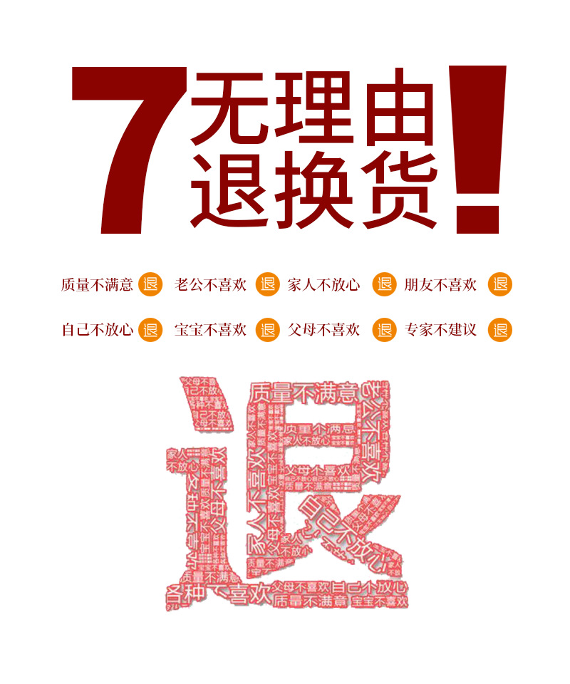 详情_08.png