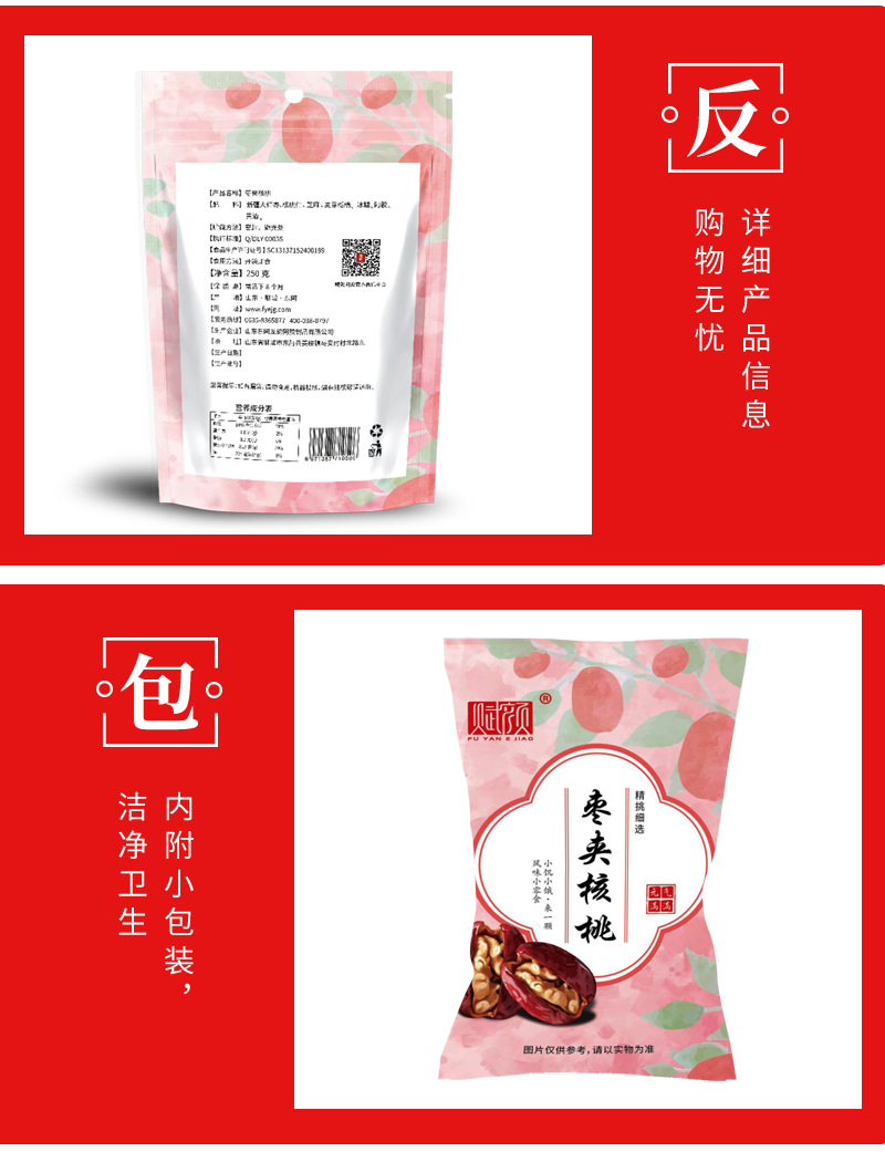 详情_07.png