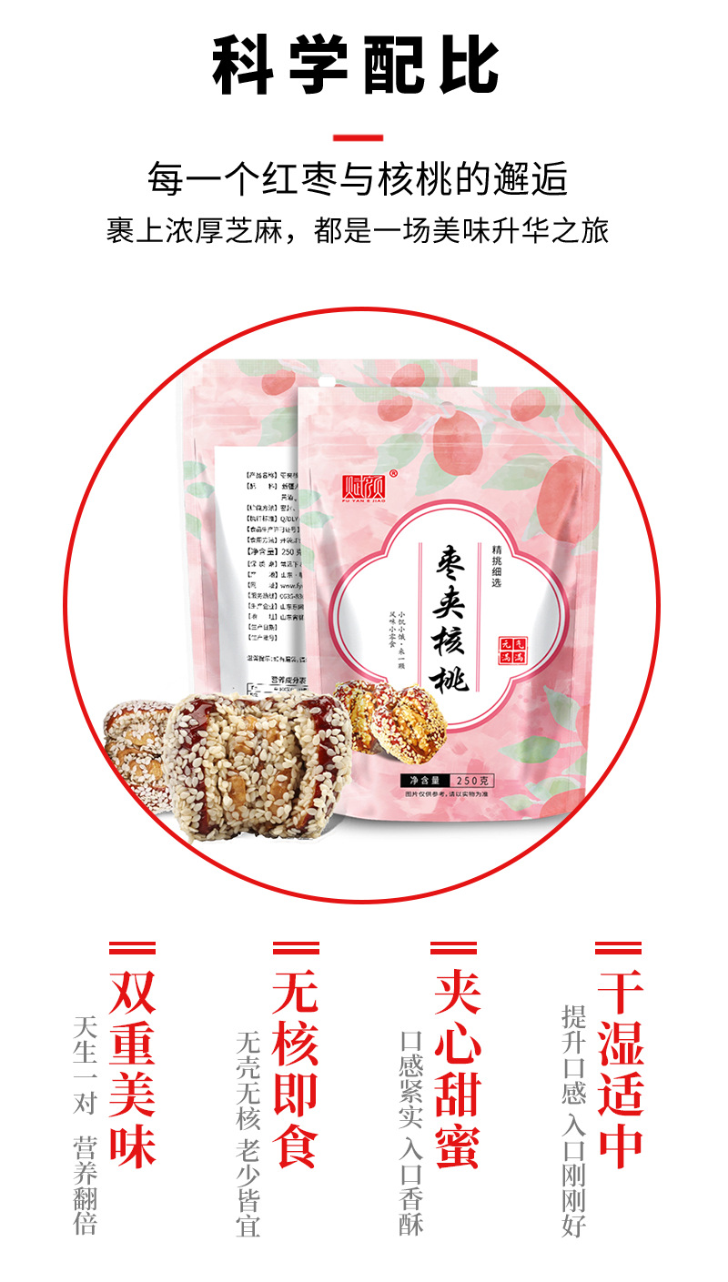 详情_04.png