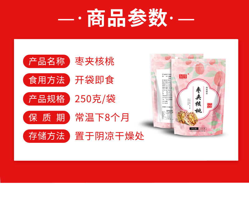 详情_02.png