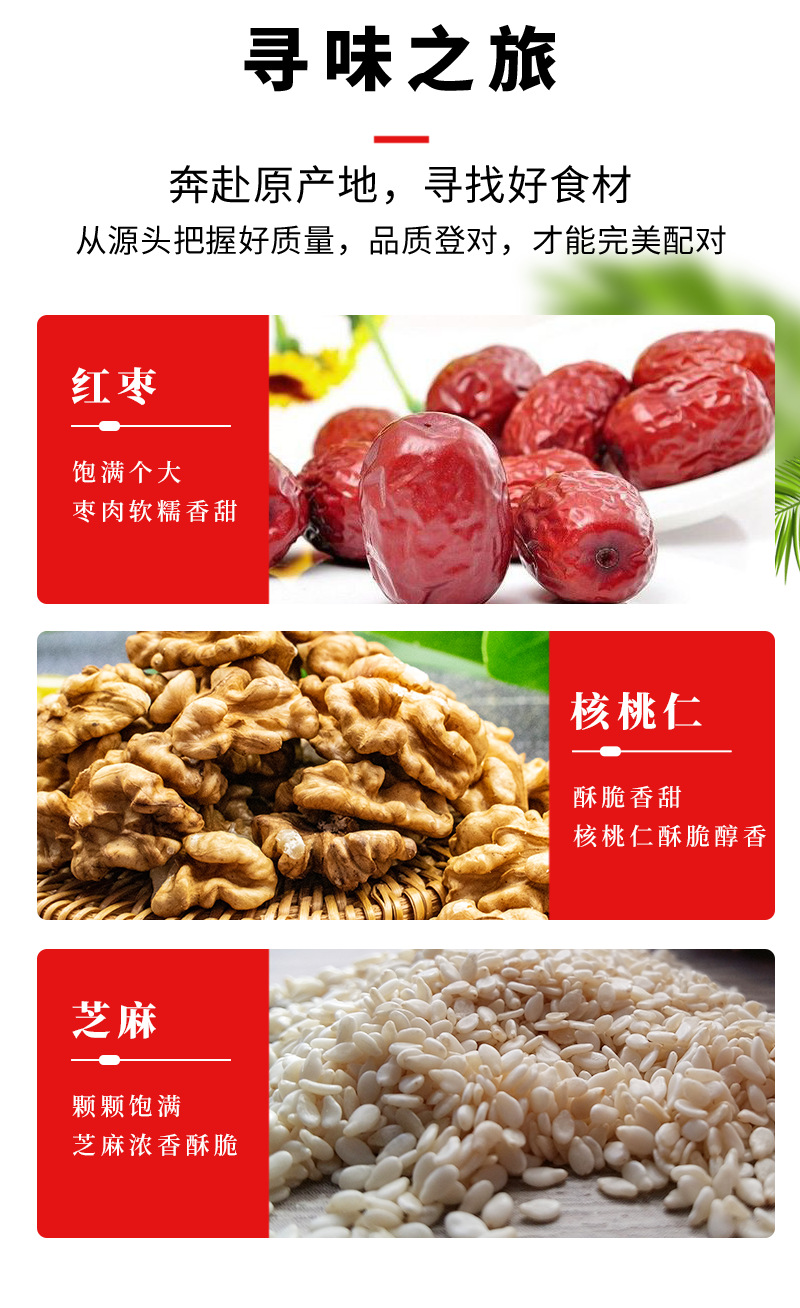 详情_03.png