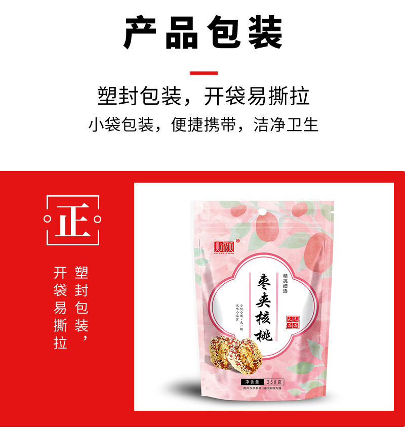 详情_06.png