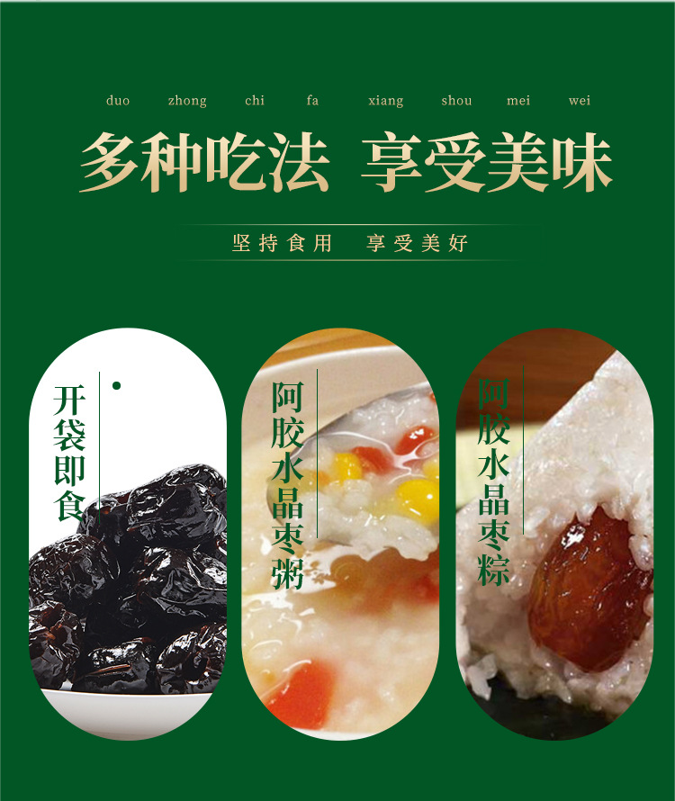 详情_08.jpg