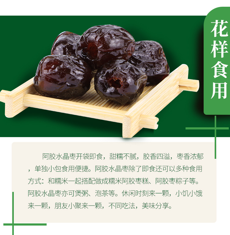 详情_03.jpg