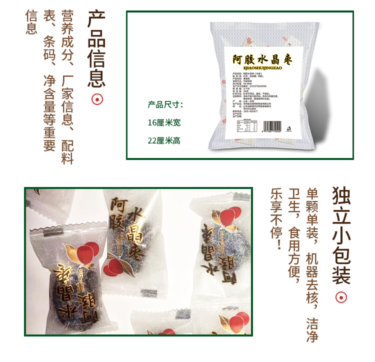 详情_06.jpg