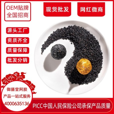 芝麻丸即食九蒸九晒非无糖黑芝麻手工纯芝麻球养发丸子即食零食图2