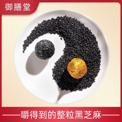 东阿御膳堂黑芝麻丸粒粒芝麻丸芝麻即食定制OEM加工批发图5