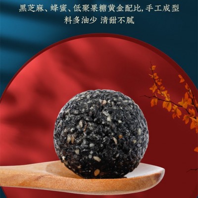 芝麻丸 纯芝麻粒126克袋装14粒网红零食 厂家直发手工黑芝麻丸图2