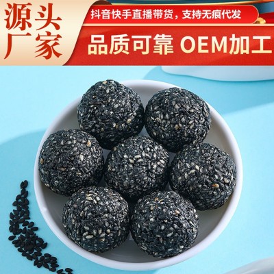 黑芝麻丸 源头厂家手工芝麻丸 网红零食可代发多规格芝麻丸