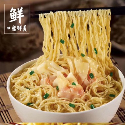 整箱商用50斤全蛋竹升湿面云吞面广东手工面条餐饮店批发水煮冷面图5