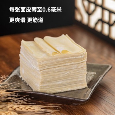 众思美广式手工鲜肉大云吞324g一盒速冻薄馄饨早餐餐饮店混沌批发图4