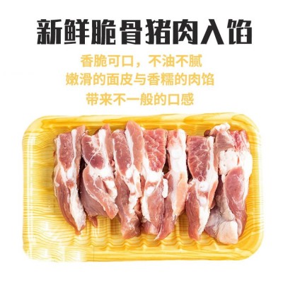 众思美广式手工鲜肉大云吞324g一盒速冻薄馄饨早餐餐饮店混沌批发图2