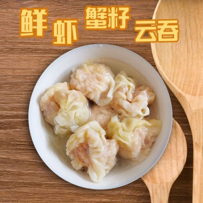 广式鲜虾蟹籽云吞360g一盒早餐速食大馄饨茶餐厅冷冻手工混沌批发图2