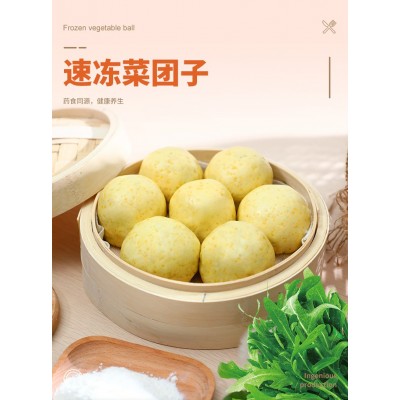 蒲公英菜团子槐花菜团子荠菜菜团子组合装特别菜园中通圆通包邮图4