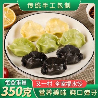 【鲅鱼三盒装】鲅鱼水饺 手工虾仁饺子批发 海鲜水饺 冷链发货图2