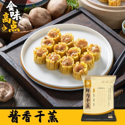 广式干蒸烧麦速冻食品虾仁烧麦冬菇干蒸鲜肉烧麦酒楼商用半成品