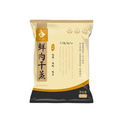 广式干蒸烧麦速冻食品虾仁烧麦冬菇干蒸鲜肉烧麦酒楼商用半成品图5