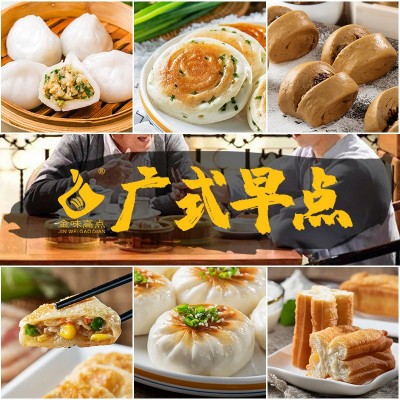 广式茶楼早餐半成品面制品系列全麦馒头葱油饼油条早餐半成品批发