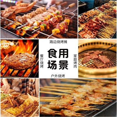 烧烤撒料家用烤肉羊肉串调料孜然粉麻辣烧烤料油炸撒粉批发散装图5