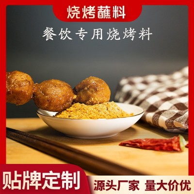 烧烤料全套蘸料腌料涮料羊肉串孜然粉油炸撒粉烧烤料散装批发图2