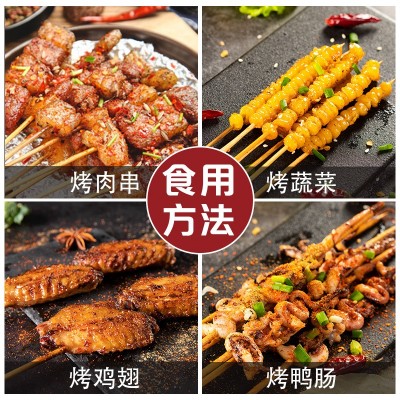 烧烤撒料家用烤肉羊肉串调料麻辣烧烤料油炸撒粉批发散装定制贴牌图4