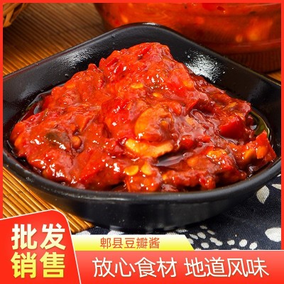 【蜀府】6kg/10kg红油郫县豆瓣酱红油豆瓣调味品批发餐饮专用