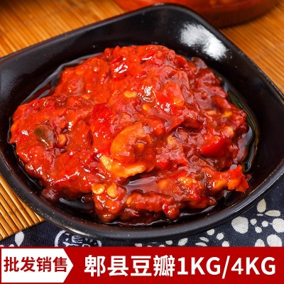 【蜀府】1kg/500g郫县豆瓣红油豆瓣调味品批发家庭专用图3